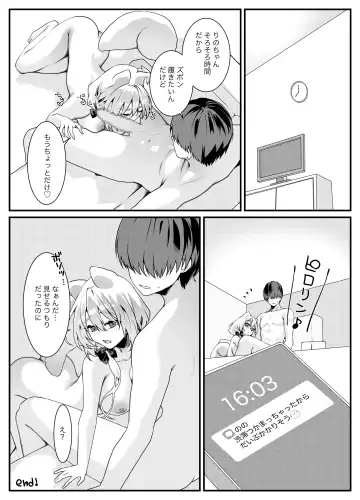 Kanojo no Imouto ga Onedari Shite Kuru Hanashi Fhentai - Page 24