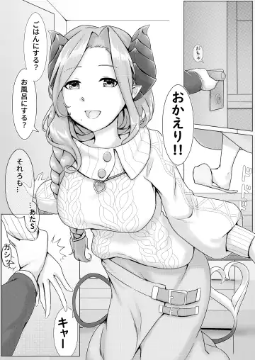 Together With Mary Fhentai - Page 2