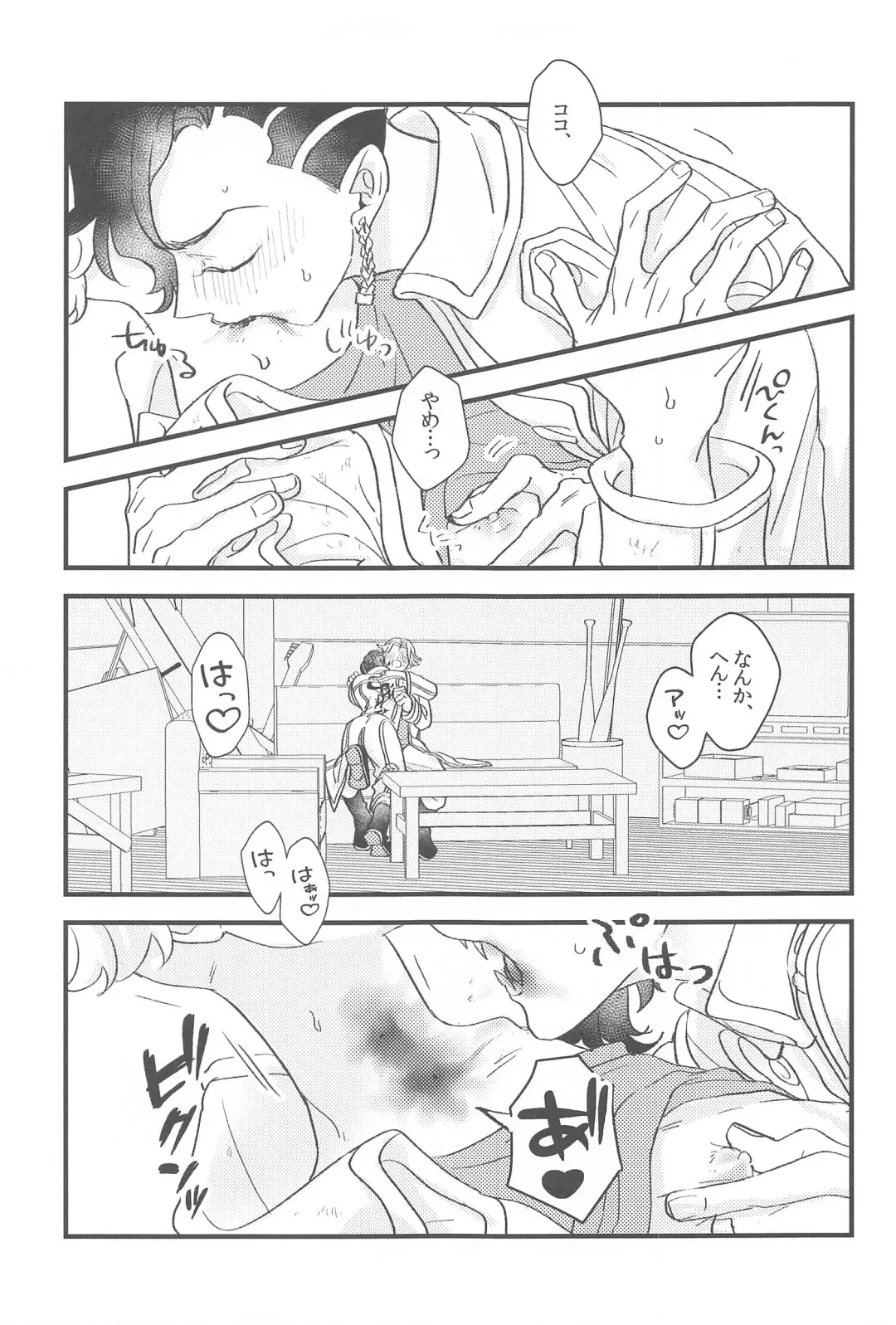 [52] Mottainai kara Ore ni Choudai Fhentai - Page 8