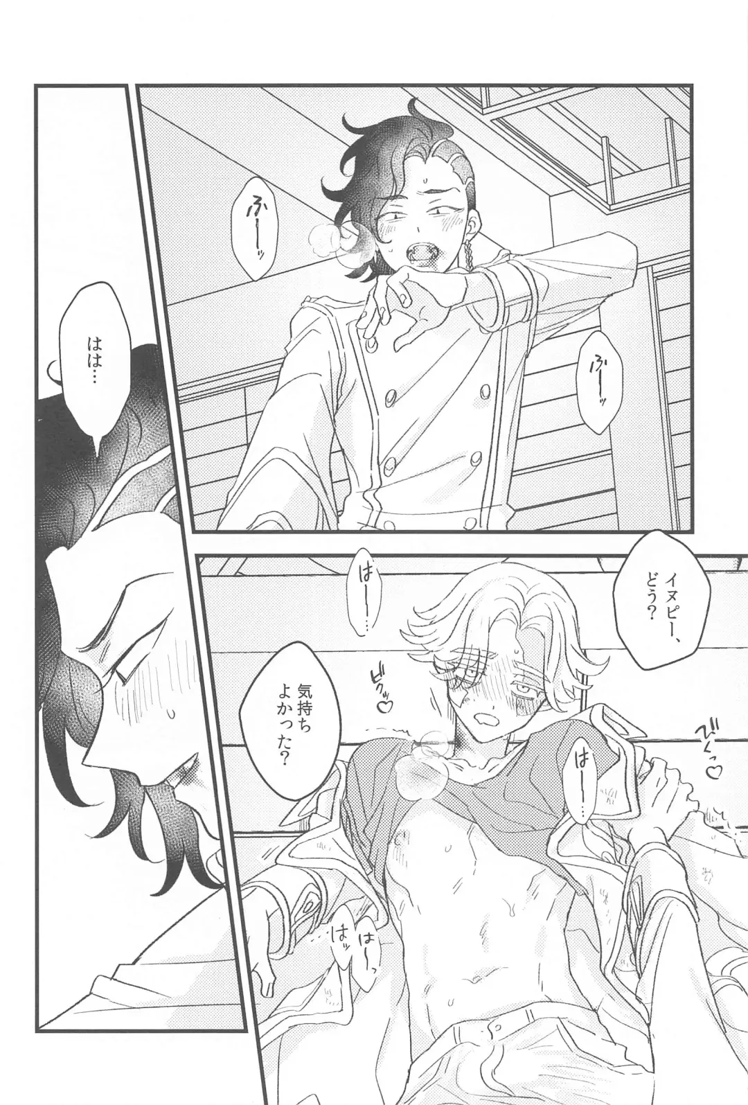 [52] Mottainai kara Ore ni Choudai Fhentai - Page 9