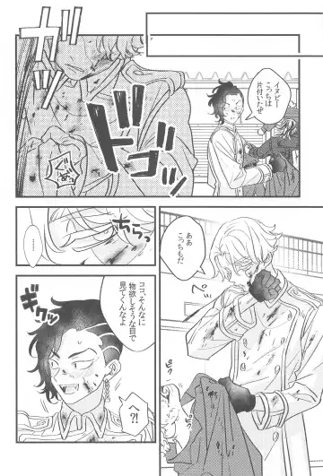 [52] Mottainai kara Ore ni Choudai Fhentai - Page 27