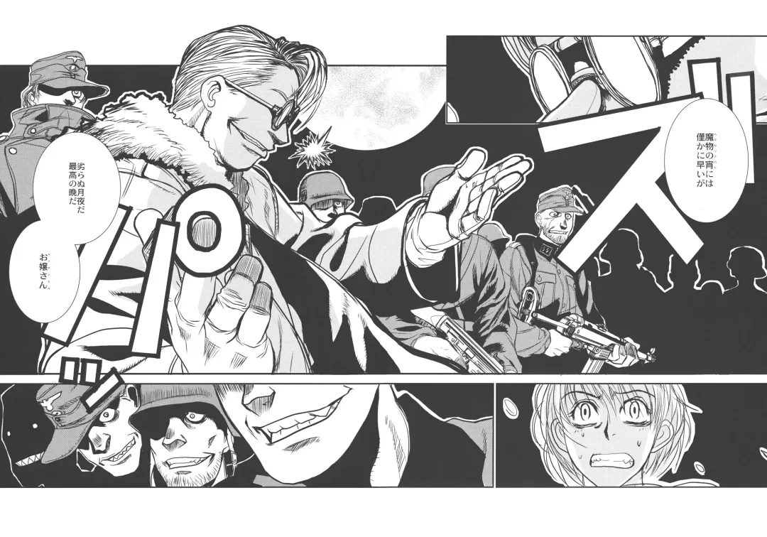 [Hiroe Rei] Der Entartete Kunst Fhentai - Page 21