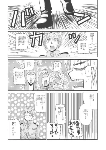 [Hiroe Rei] Der Entartete Kunst Fhentai - Page 18