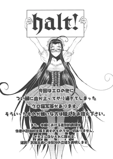 [Hiroe Rei] Der Entartete Kunst Fhentai - Page 2