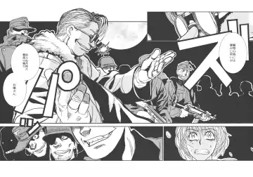 [Hiroe Rei] Der Entartete Kunst Fhentai - Page 21