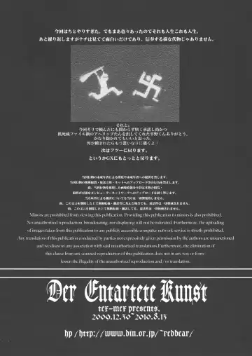 [Hiroe Rei] Der Entartete Kunst Fhentai - Page 38