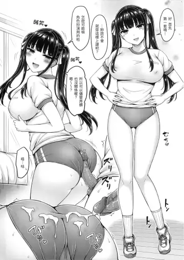 [Okumoto Yuuta] ぱい♡ぱれーど｜歐派遊行 - 無修正 Fhentai - Page 175