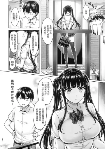 [Okumoto Yuuta] ぱい♡ぱれーど｜歐派遊行 - 無修正 Fhentai - Page 45