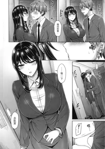 [Okumoto Yuuta] ぱい♡ぱれーど｜歐派遊行 - 無修正 Fhentai - Page 65