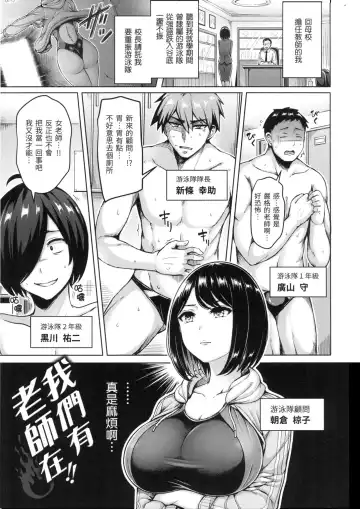 [Okumoto Yuuta] ぱい♡ぱれーど｜歐派遊行 - 無修正 Fhentai - Page 78