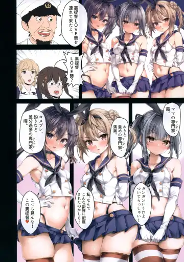 [Nizimoto Hirok] Teitoku no Nakayasumi. Q2 Fhentai - Page 7