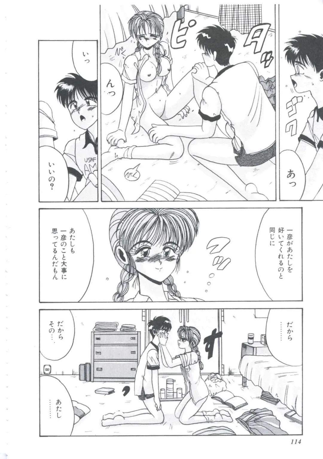 [Irotsuki Sakari] Itsudatte Secret Fhentai - Page 117