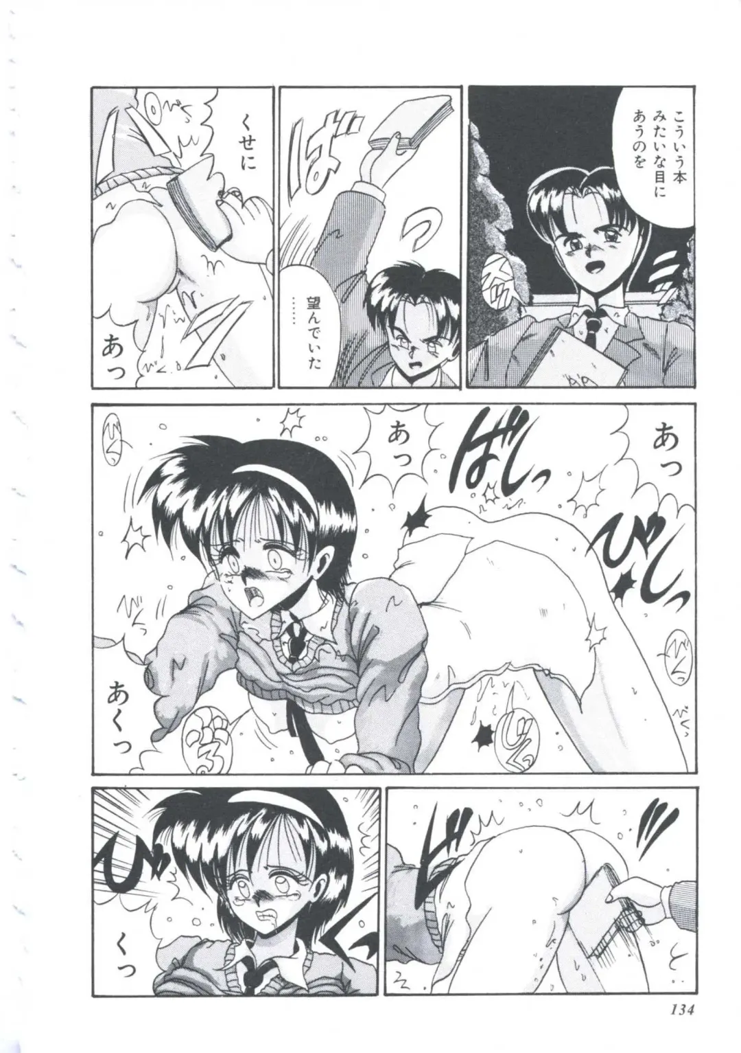 [Irotsuki Sakari] Itsudatte Secret Fhentai - Page 137