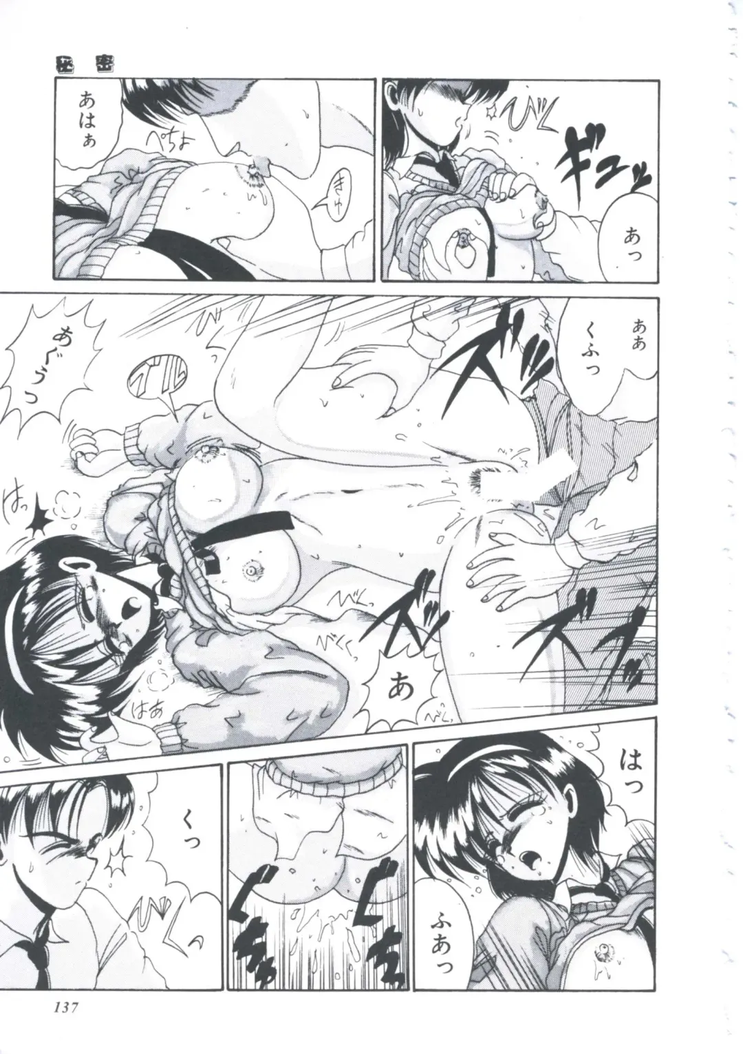 [Irotsuki Sakari] Itsudatte Secret Fhentai - Page 140