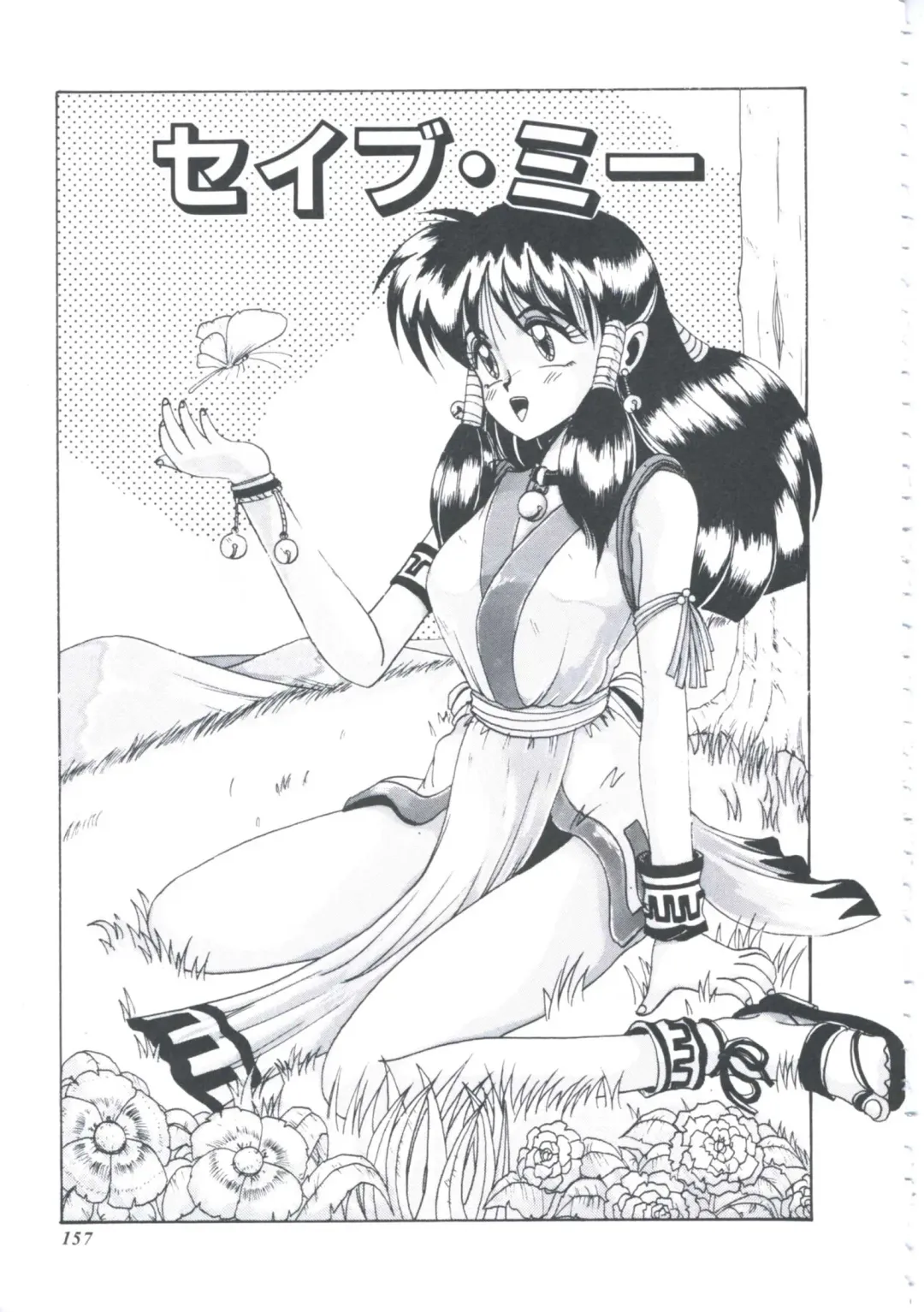 [Irotsuki Sakari] Itsudatte Secret Fhentai - Page 160