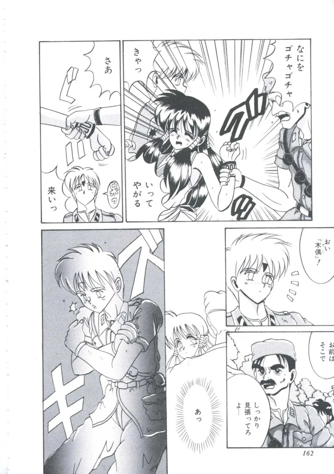 [Irotsuki Sakari] Itsudatte Secret Fhentai - Page 165