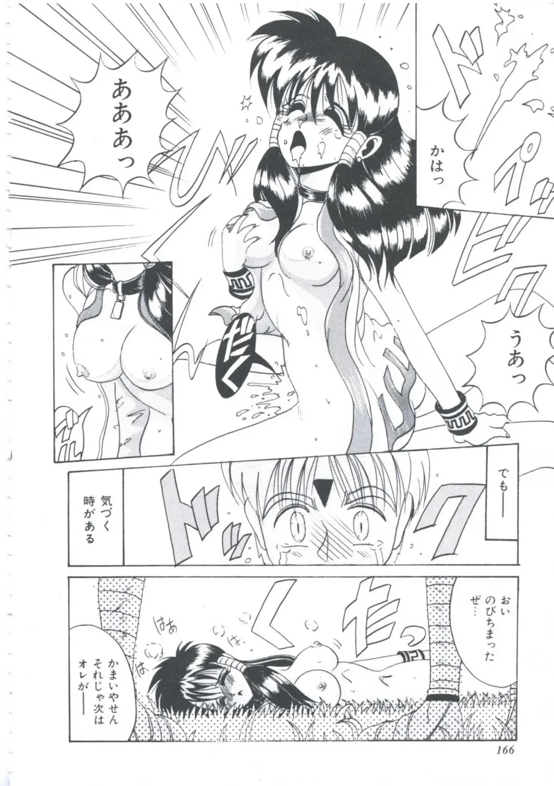 [Irotsuki Sakari] Itsudatte Secret Fhentai - Page 169