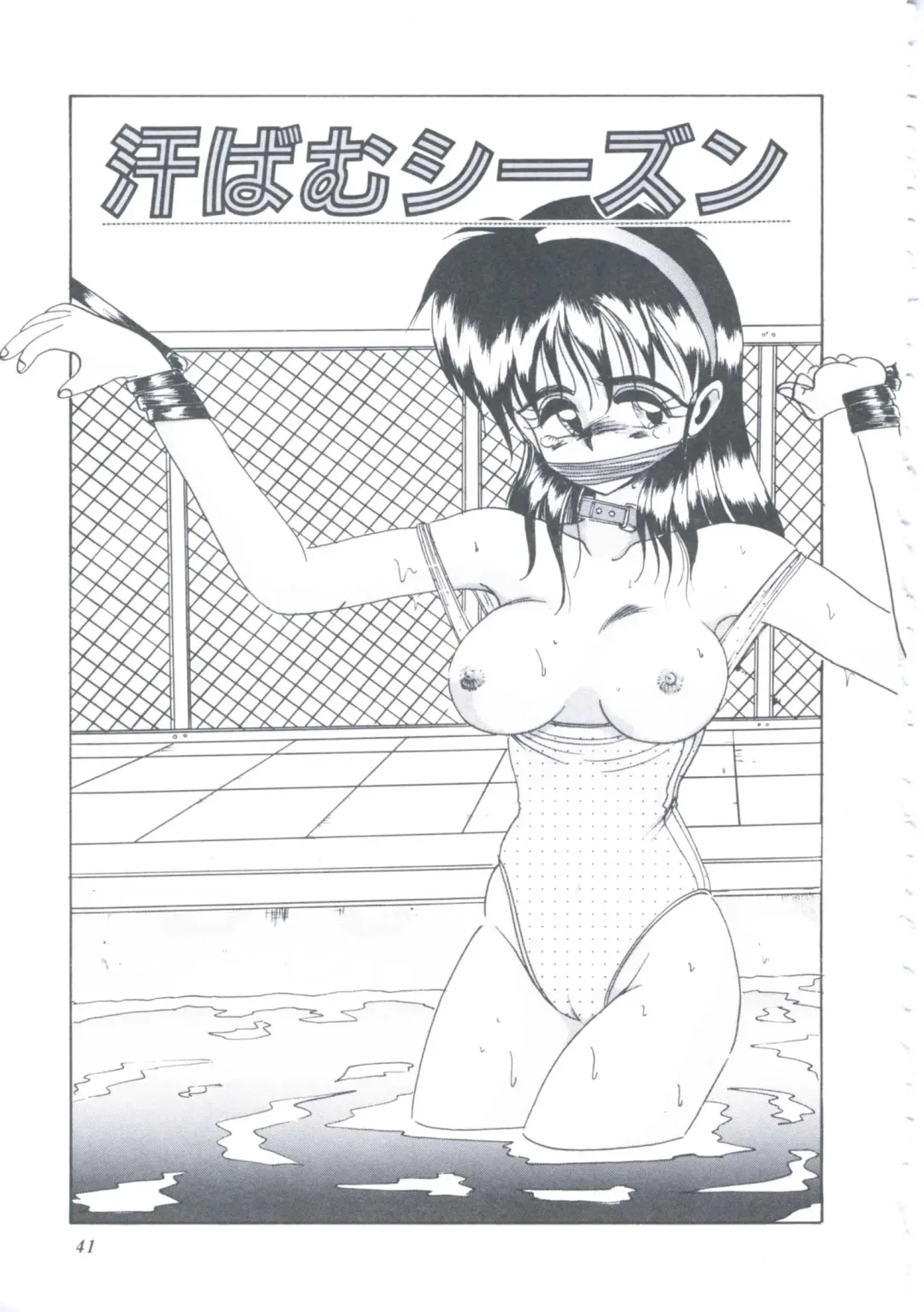 [Irotsuki Sakari] Itsudatte Secret Fhentai - Page 44