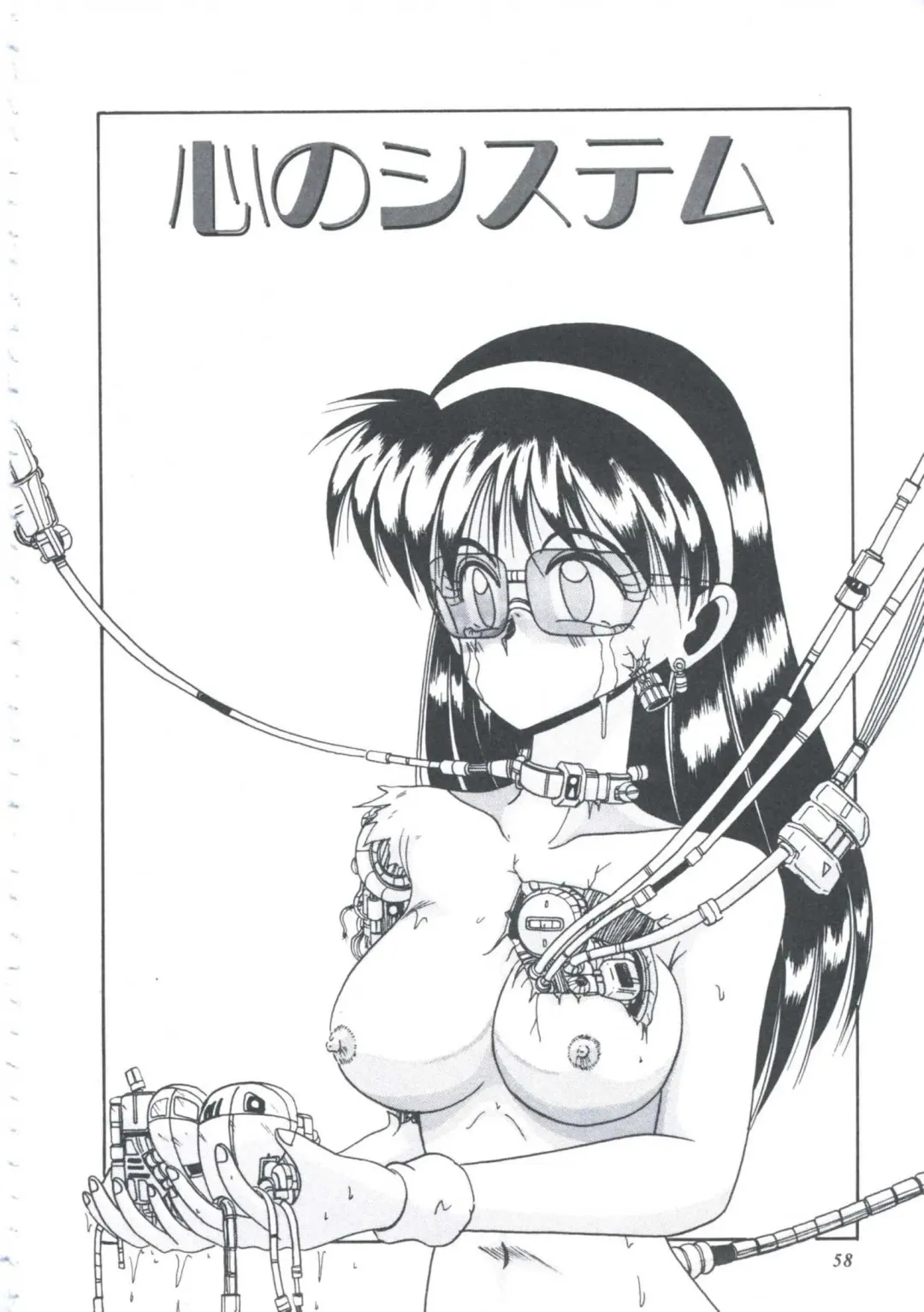 [Irotsuki Sakari] Itsudatte Secret Fhentai - Page 61