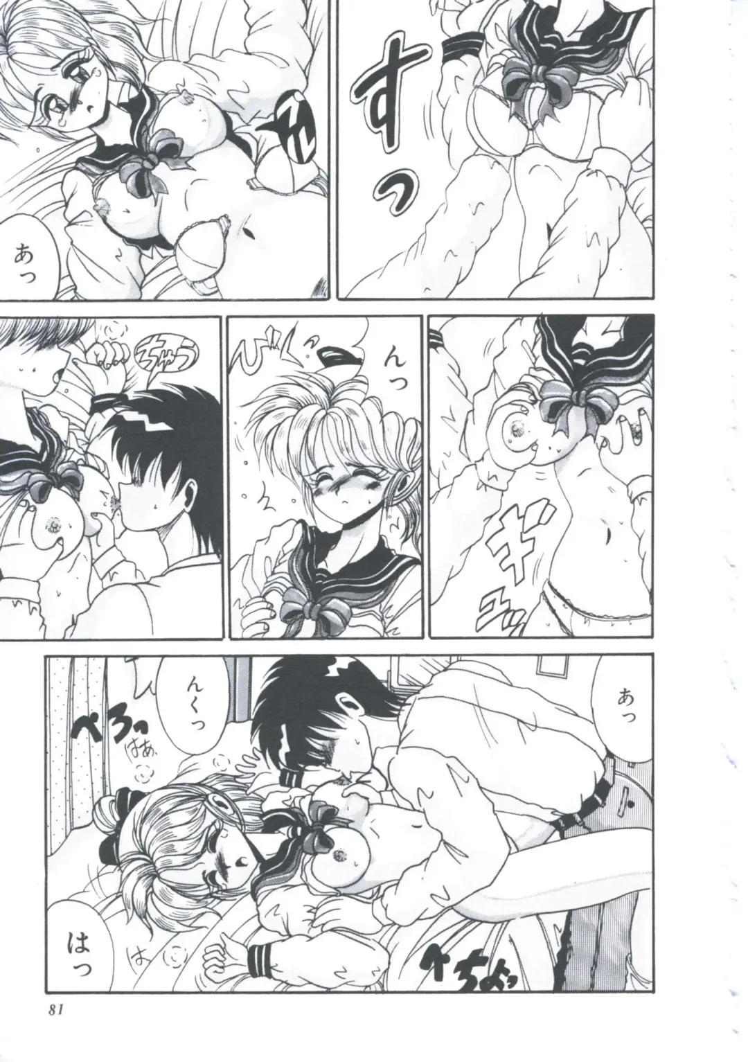 [Irotsuki Sakari] Itsudatte Secret Fhentai - Page 84