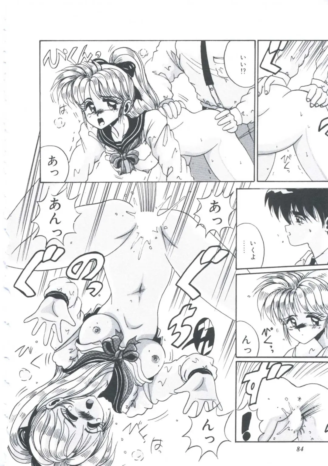 [Irotsuki Sakari] Itsudatte Secret Fhentai - Page 87