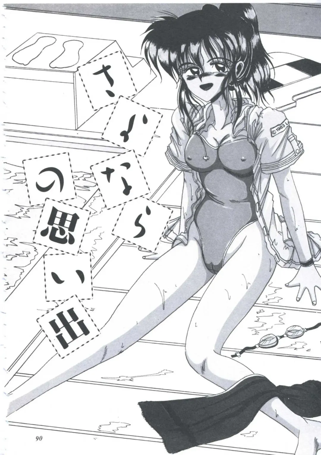 [Irotsuki Sakari] Itsudatte Secret Fhentai - Page 93