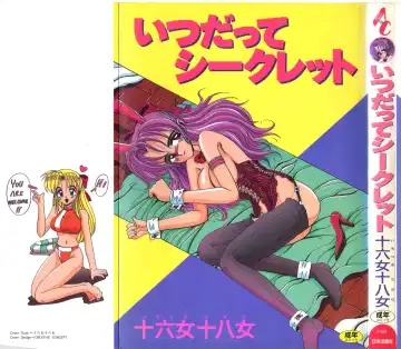 Read [Irotsuki Sakari] Itsudatte Secret - Fhentai