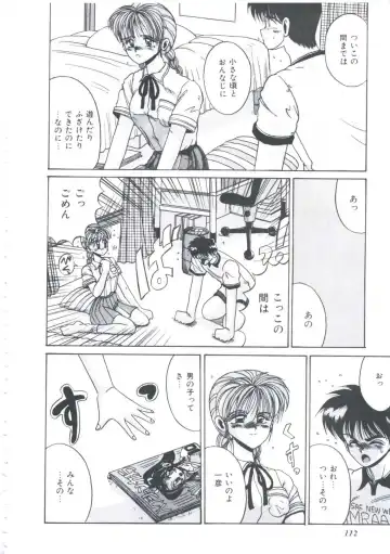 [Irotsuki Sakari] Itsudatte Secret Fhentai - Page 115