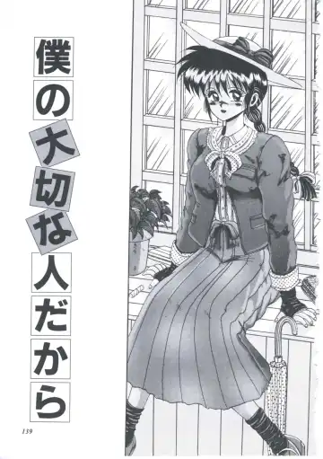 [Irotsuki Sakari] Itsudatte Secret Fhentai - Page 142