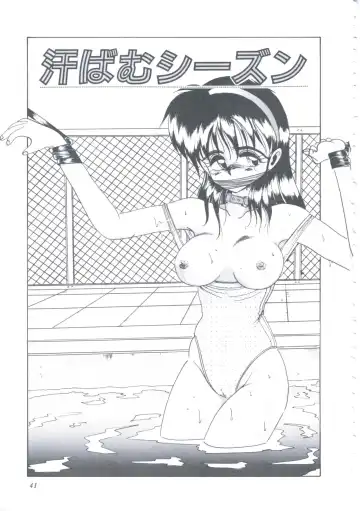 [Irotsuki Sakari] Itsudatte Secret Fhentai - Page 44