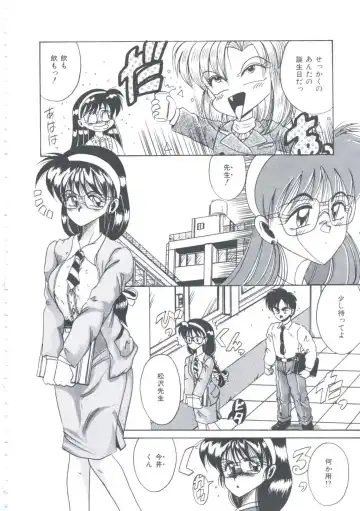 [Irotsuki Sakari] Itsudatte Secret Fhentai - Page 65