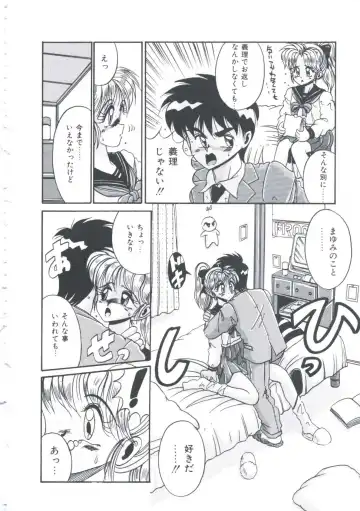 [Irotsuki Sakari] Itsudatte Secret Fhentai - Page 81