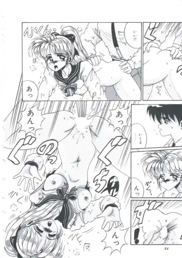 [Irotsuki Sakari] Itsudatte Secret Fhentai - Page 87