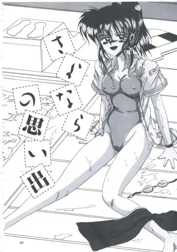 [Irotsuki Sakari] Itsudatte Secret Fhentai - Page 93