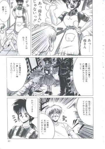 [Irotsuki Sakari] Itsudatte Secret Fhentai - Page 96