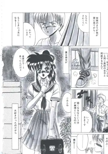 [Irotsuki Sakari] Itsudatte Secret Fhentai - Page 97