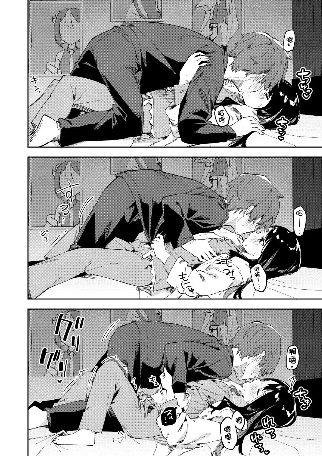 隣人は有名配信者3人目 Fhentai - Page 22