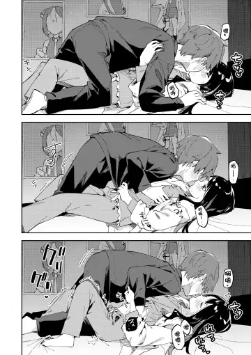 隣人は有名配信者3人目 Fhentai - Page 22
