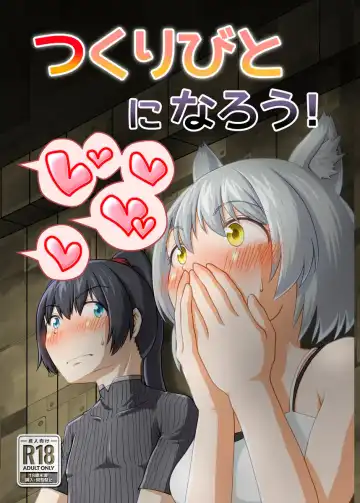 Read NTsukuri bito ni narou! (Kari sanpuru)Xenoblade Chronicles 3) - Fhentai