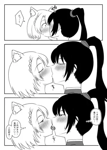 NTsukuri bito ni narou! (Kari sanpuru)Xenoblade Chronicles 3) Fhentai - Page 11