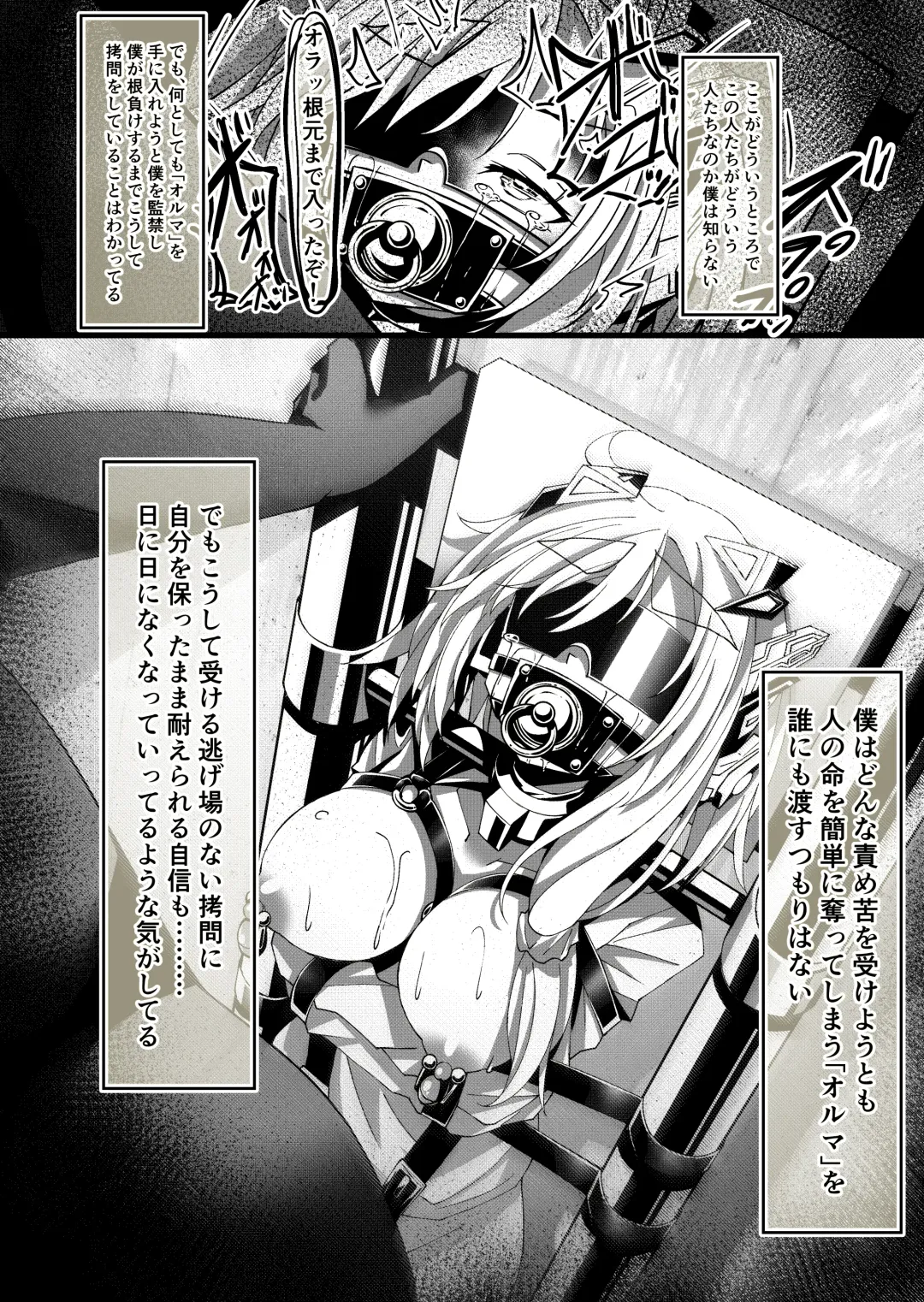 [Hikigaeru] Umanosuke-chan Kousokui Kankin Choukyou Manga Fhentai - Page 5