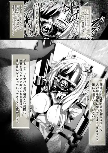 [Hikigaeru] Umanosuke-chan Kousokui Kankin Choukyou Manga Fhentai - Page 5