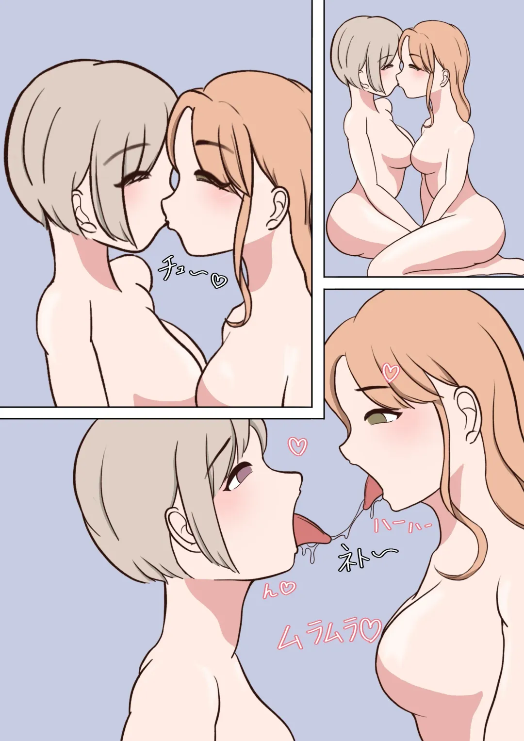 [Muzulite] Futanari Kubishime Irrumatio Fhentai - Page 1