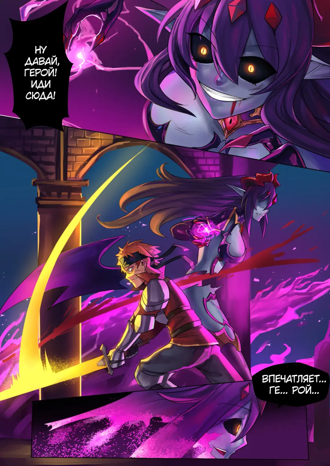 [Ibenz009] Demon lord | Королева демонов Fhentai - Page 1