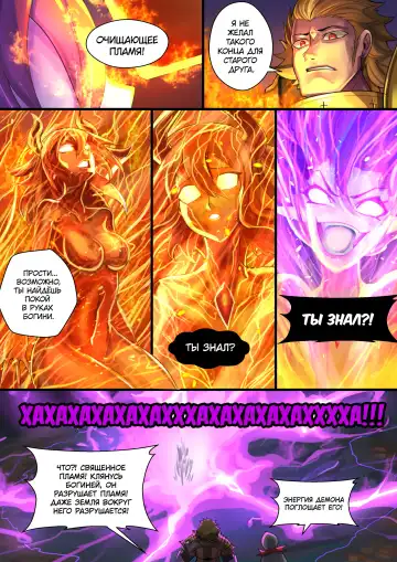 [Ibenz009] Demon lord | Королева демонов Fhentai - Page 7