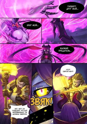 [Ibenz009] Demon lord | Королева демонов Fhentai - Page 8