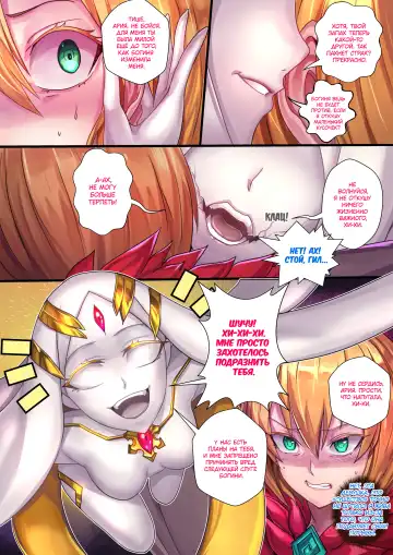[Ibenz009] Demon lord | Королева демонов Fhentai - Page 18