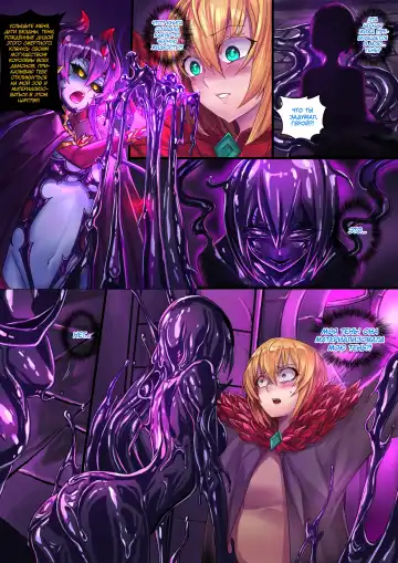 [Ibenz009] Demon lord | Королева демонов Fhentai - Page 21