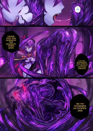 [Ibenz009] Demon lord | Королева демонов Fhentai - Page 28