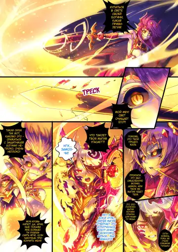 [Ibenz009] Demon lord | Королева демонов Fhentai - Page 40